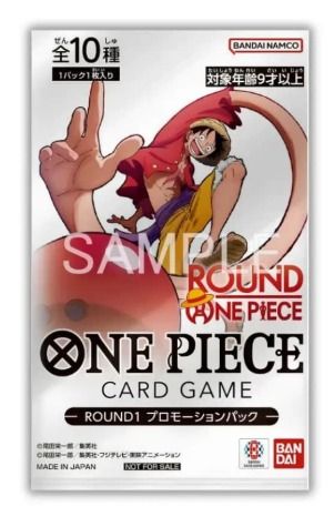 One Piece Card Game Round 1 Promotion Pack imagen 1